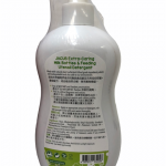 JA232028-Jacus Milk Bottles & Feeding Detergent (new)後面